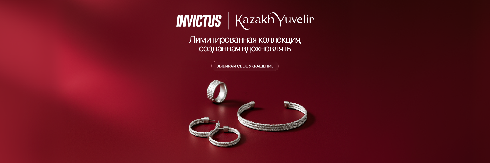 kaz_yuvelir_limited_collection_shop