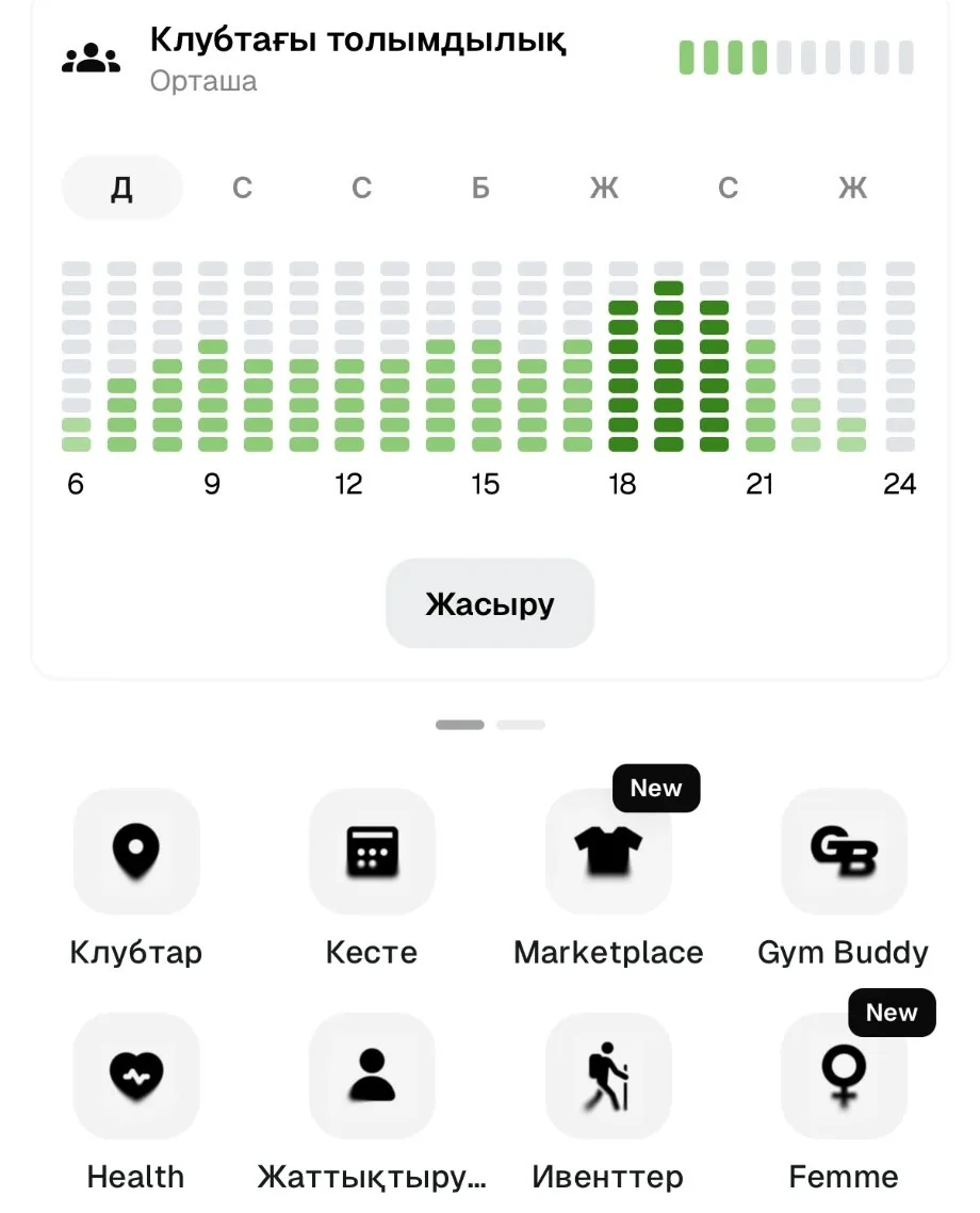 Invictus App